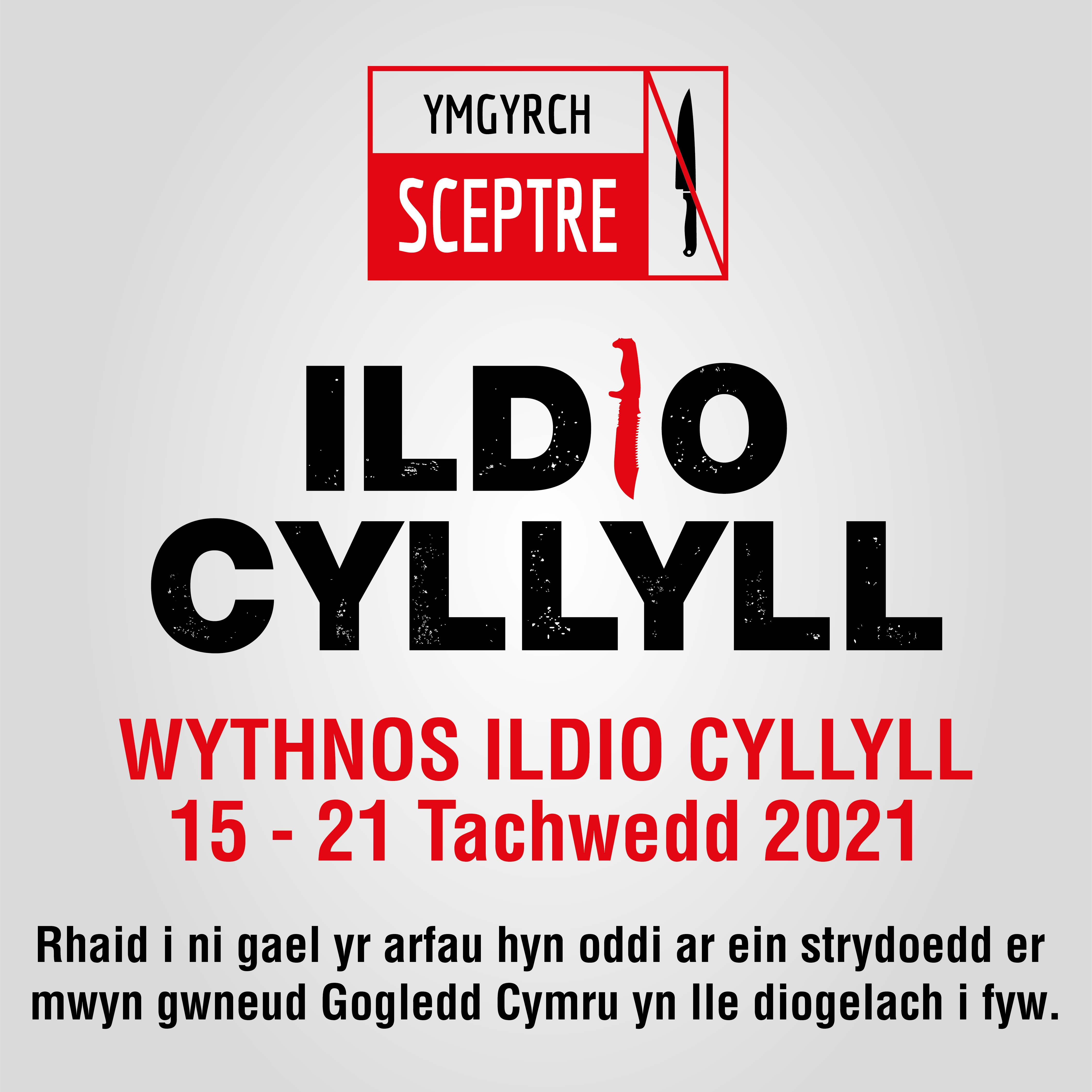 Sceptre_generic_cymraeg.jpg